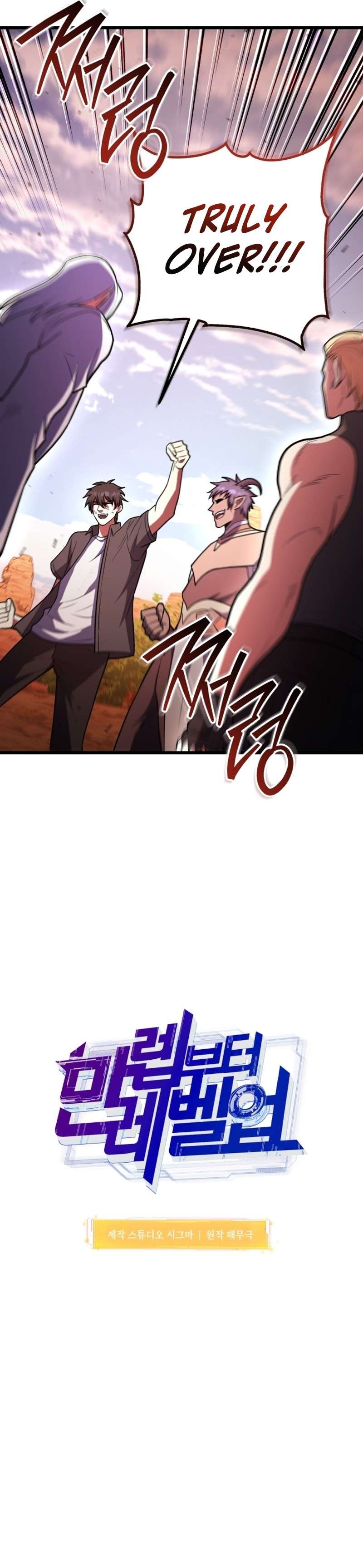 Chapter 99 - Image 9