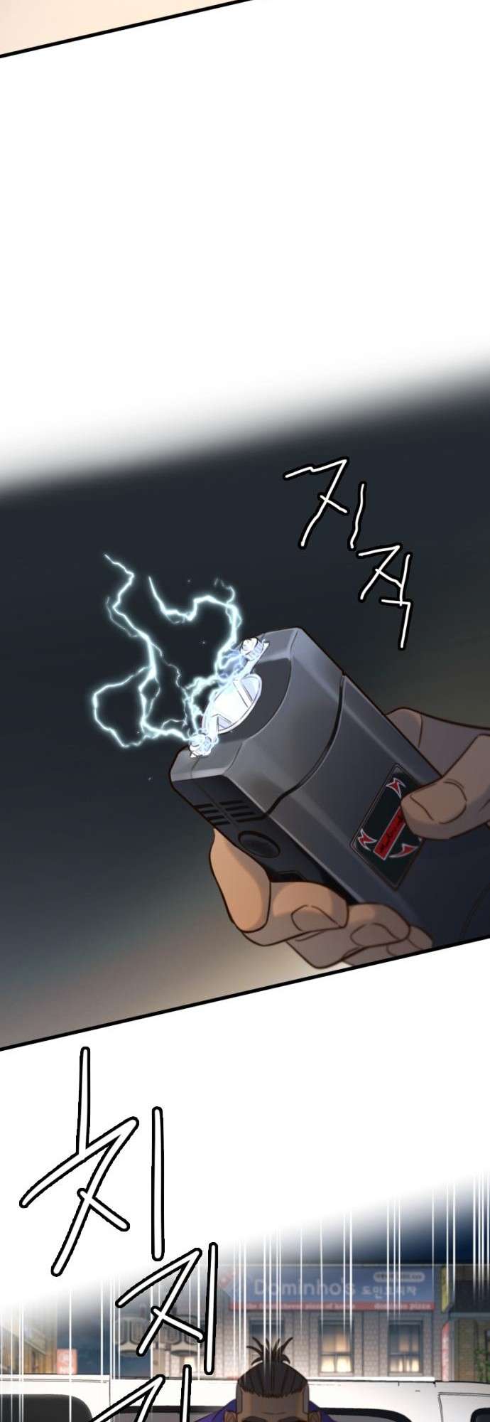 Chapter 12 - Image 9