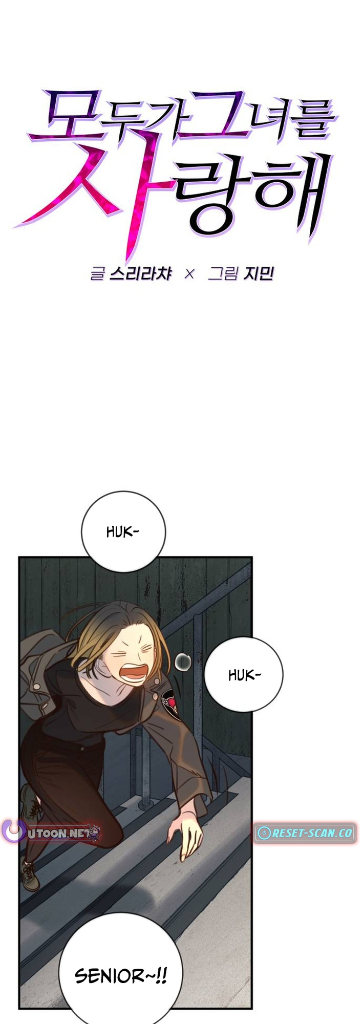 Chapter 14 - Image 34