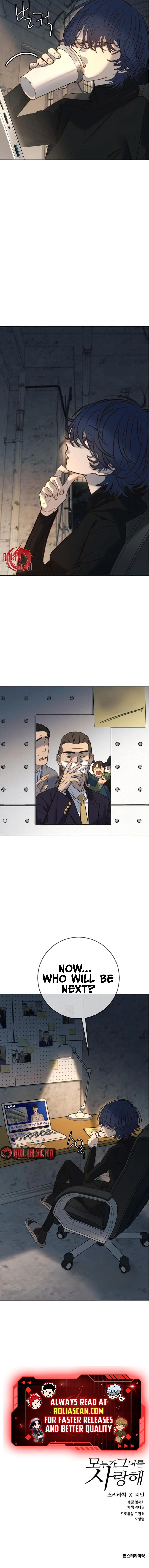 Chapter 23 - Image 14