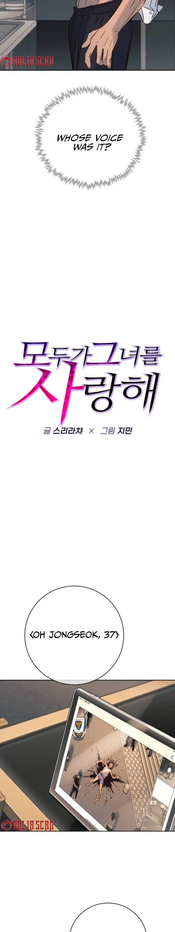 Chapter 24 - Image 4
