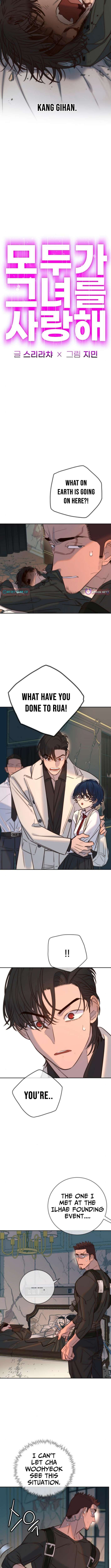 Chapter 33 - Image 4