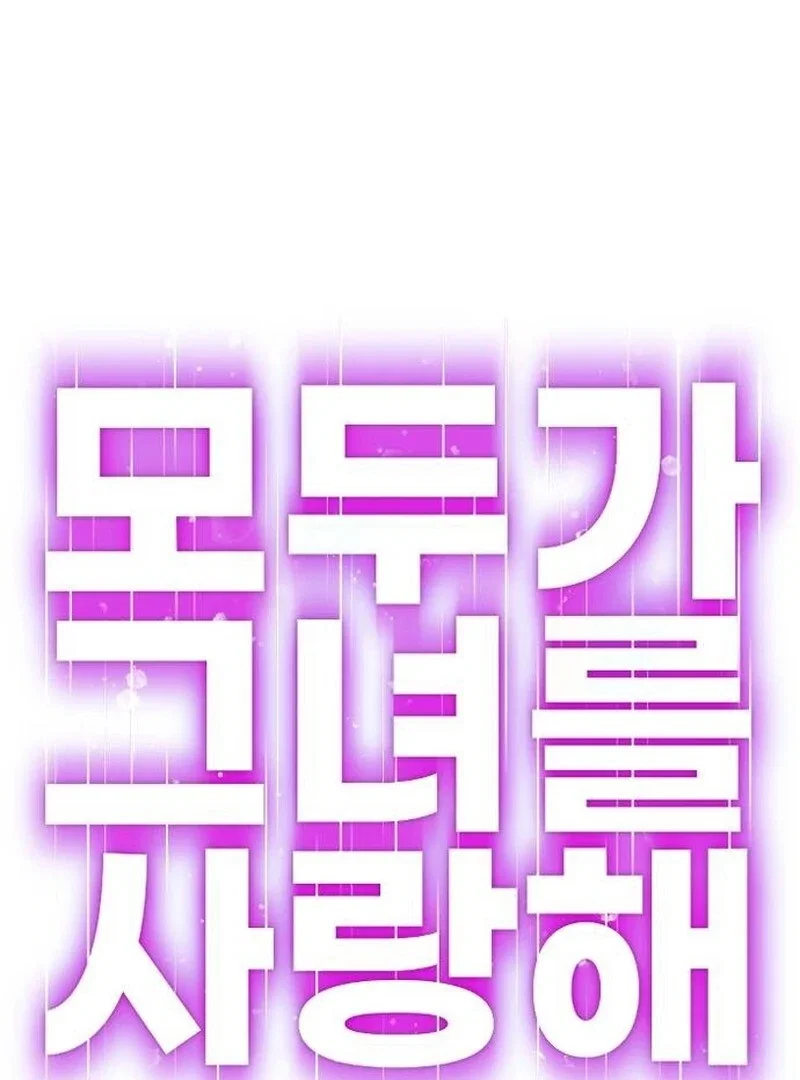 Chapter 39 - Image 9