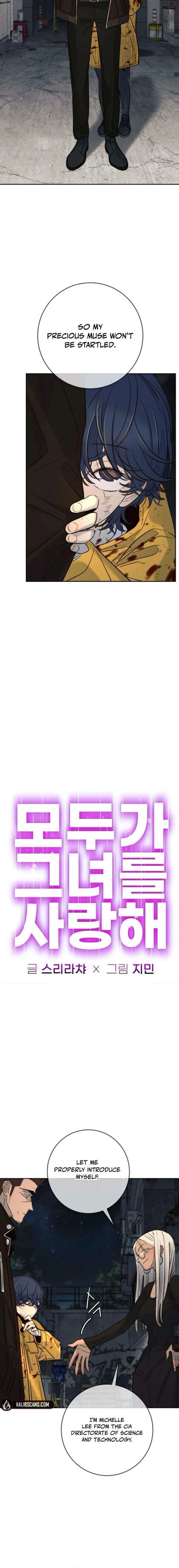 Chapter 47 - Image 2
