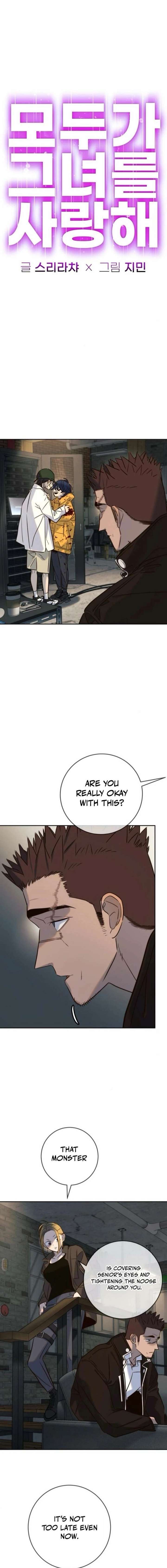 Chapter 48 - Image 3