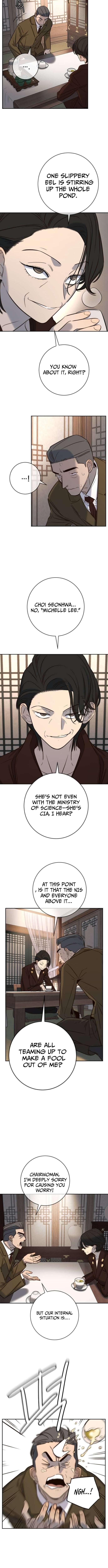 Chapter 49 - Image 2