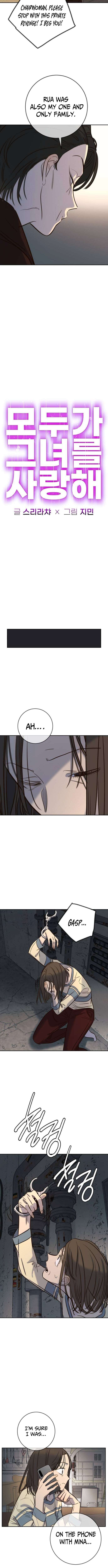 Chapter 49 - Image 5