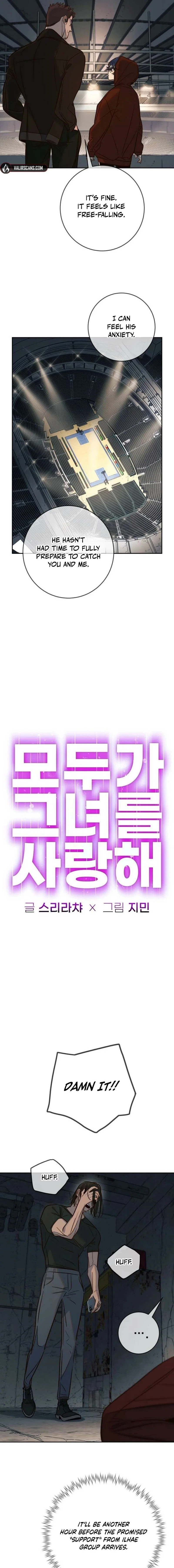 Chapter 51 - Image 7