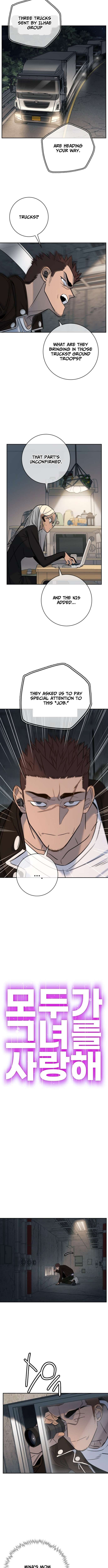 Chapter 52 - Image 3