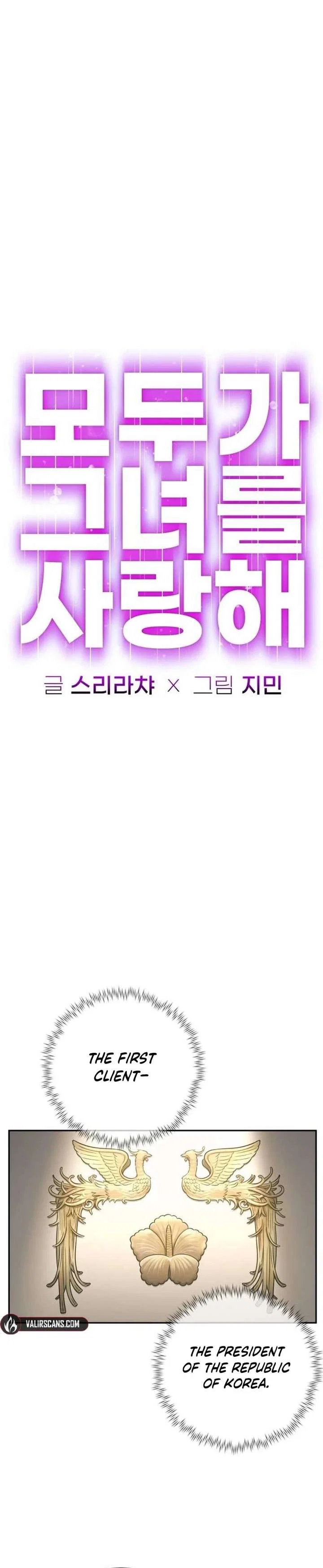 Chapter 54 - Image 4
