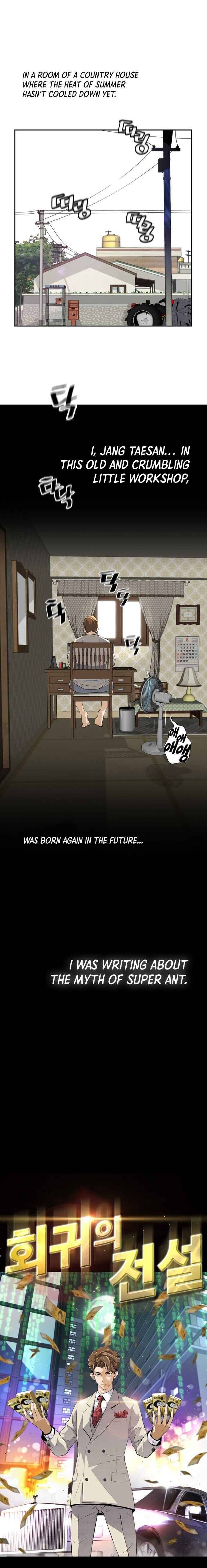 Chapter 1 - Image 7