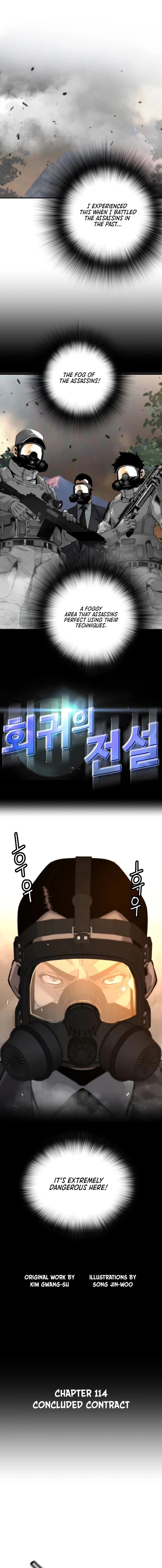 Chapter 114 - Image 2