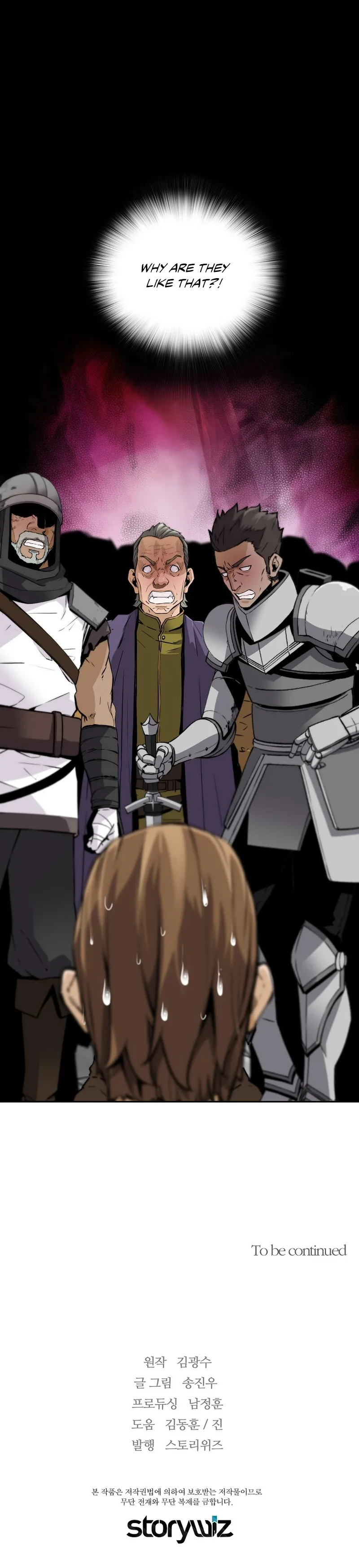 Chapter 117 - Image 25