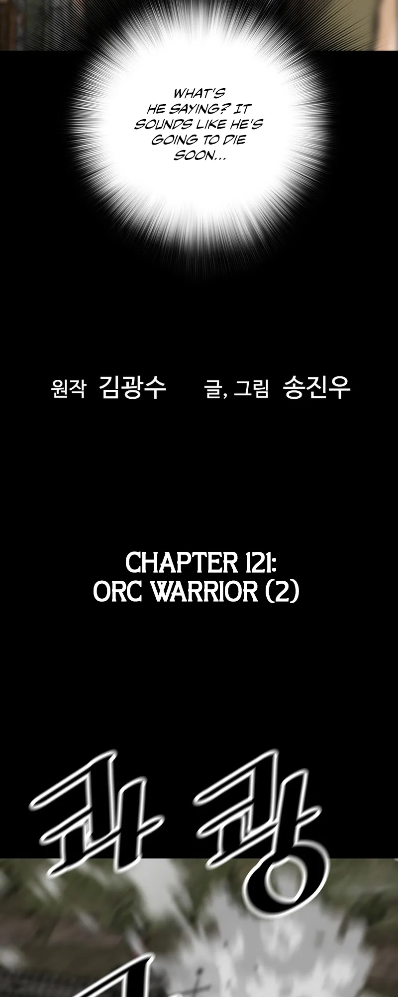 Chapter 121 - Image 2