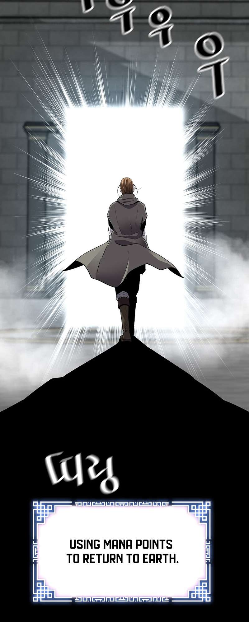 Chapter 122 - Image 45