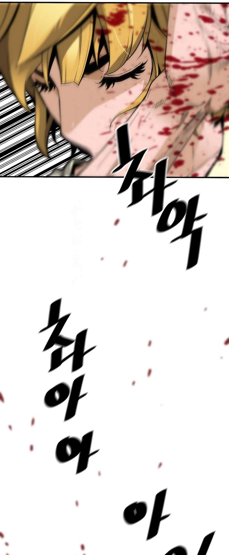 Chapter 122 - Image 56