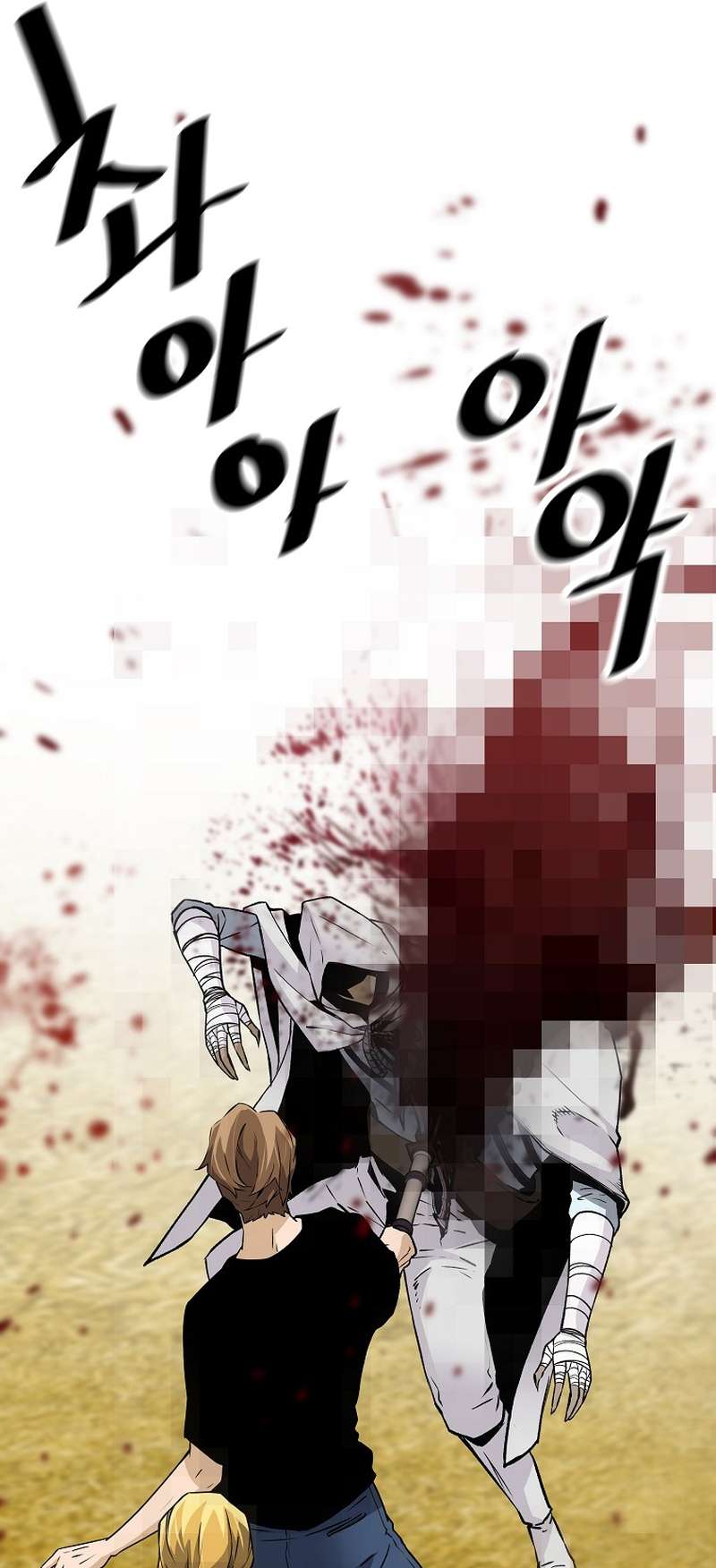 Chapter 122 - Image 60