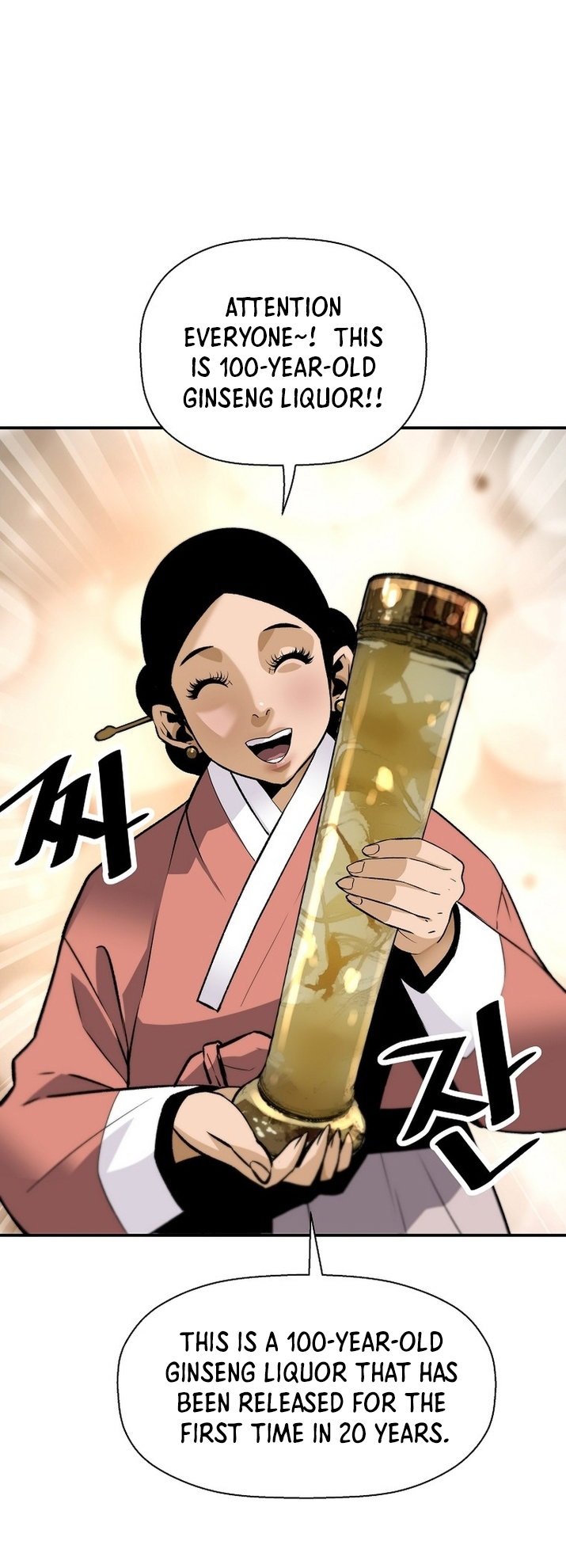 Chapter 125 - Image 55