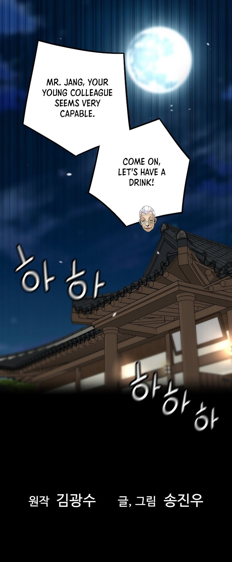Chapter 126 - Image 4