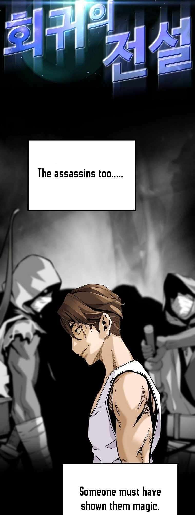 Chapter 132 - Image 4