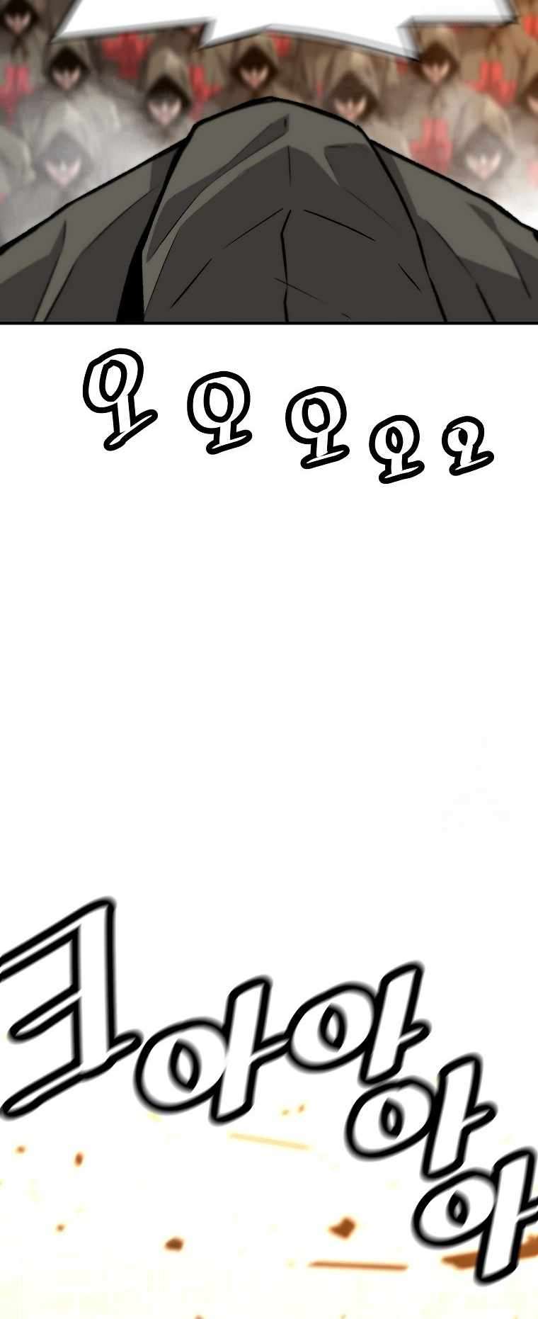 Chapter 132 - Image 70