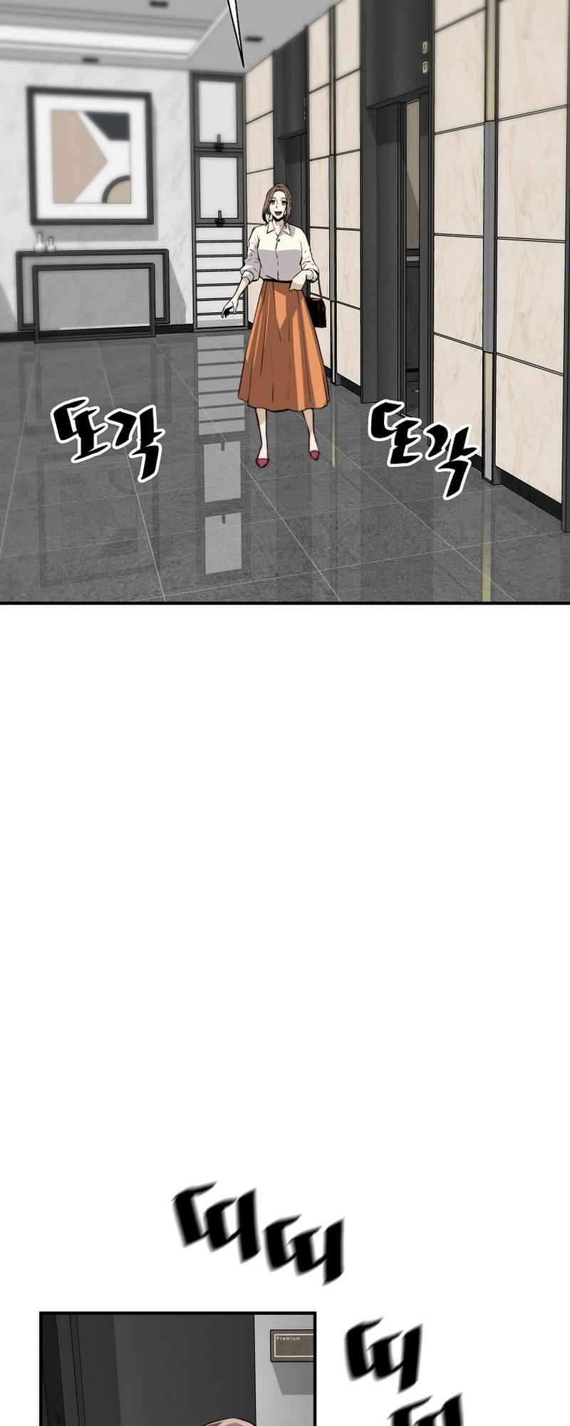 Chapter 135 - Image 3