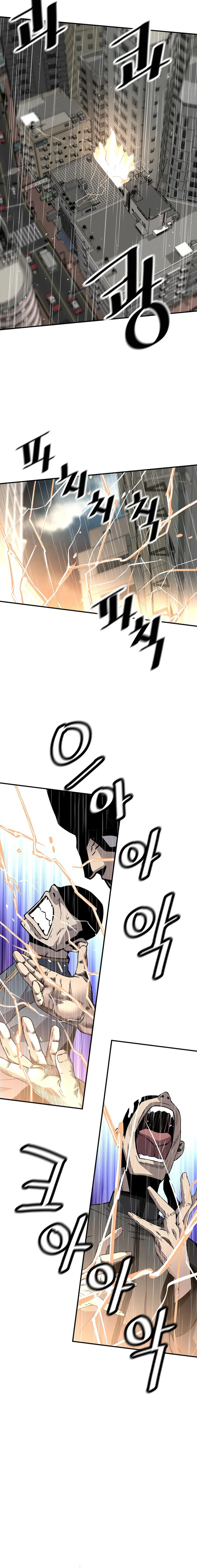 Chapter 146 - Image 11
