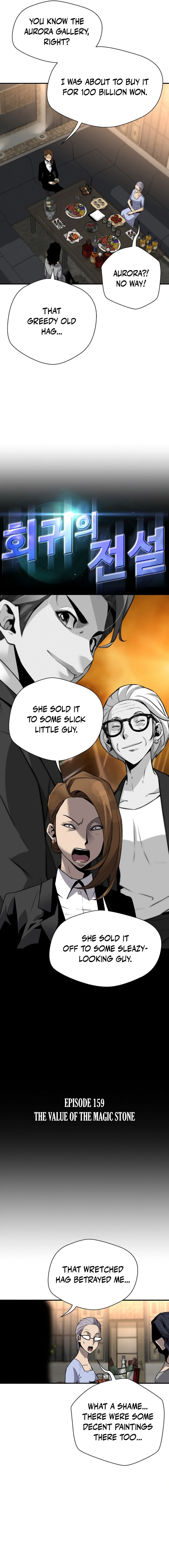 Chapter 159 - Image 2
