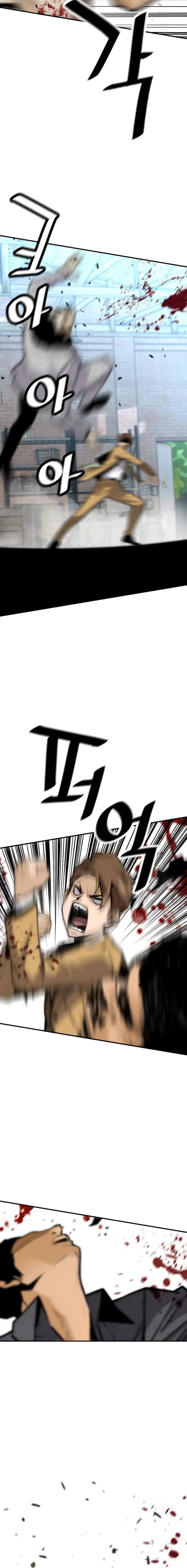 Chapter 164 - Image 17