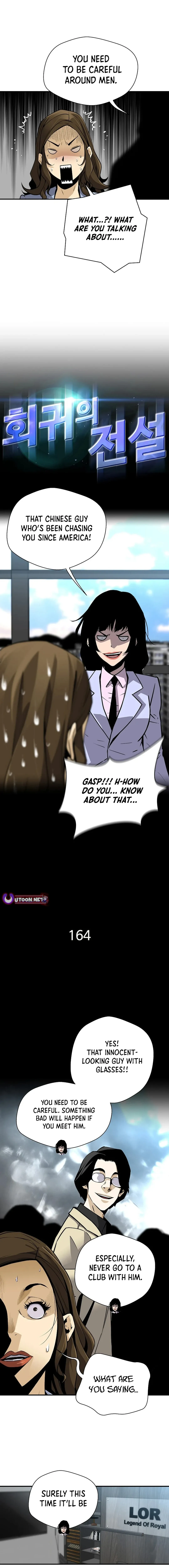 Chapter 164 - Image 2