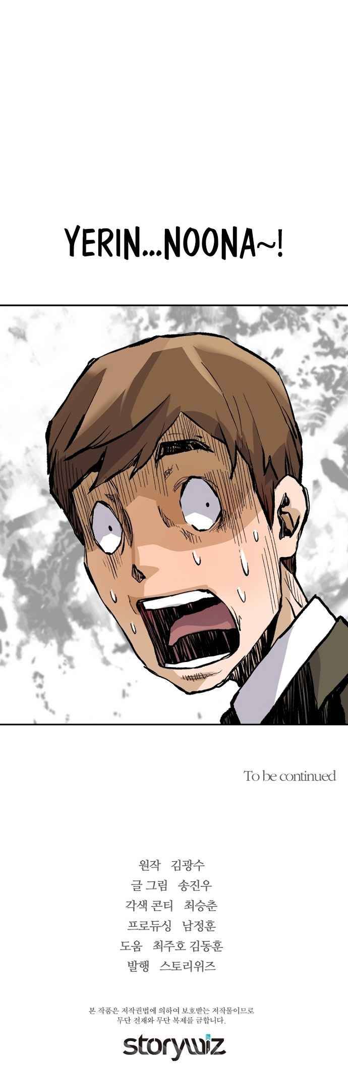 Chapter 17 - Image 20