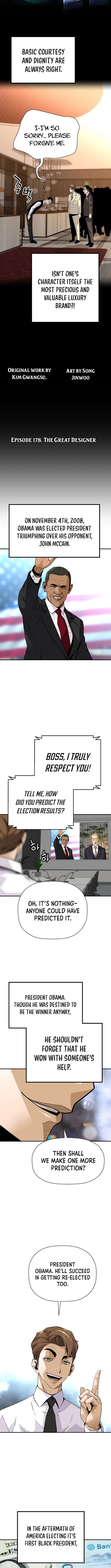 Chapter 178 - Image 2