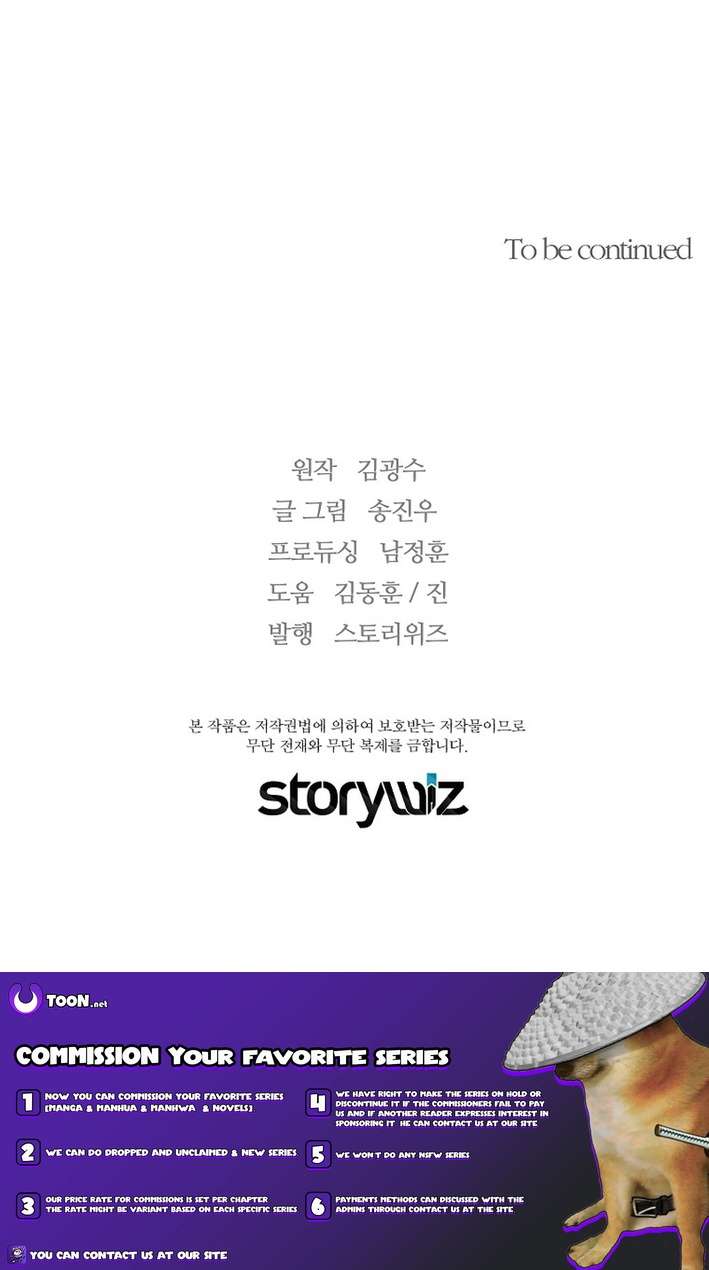 Chapter 179 - Image 13