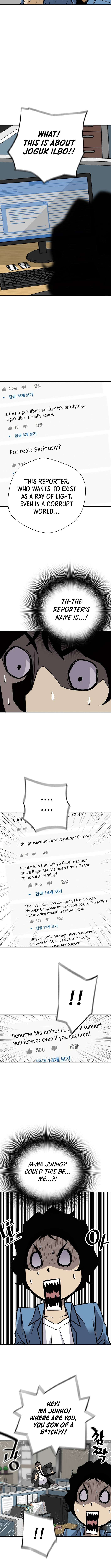 Chapter 179 - Image 7