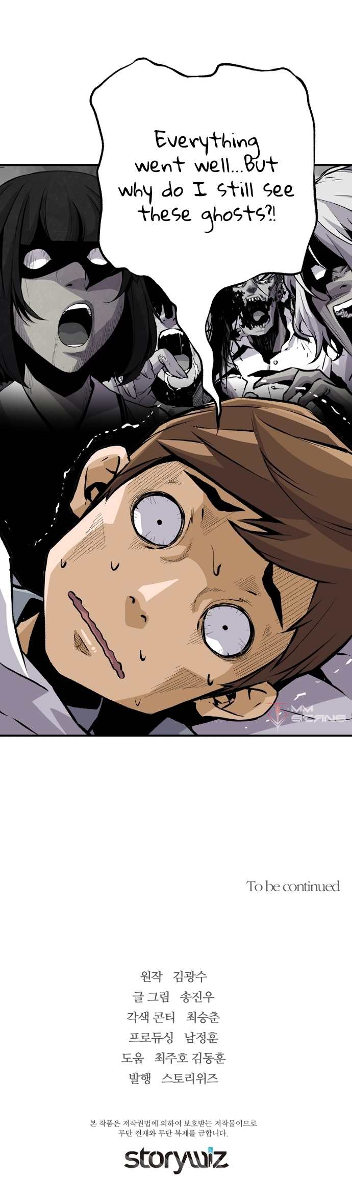 Chapter 21 - Image 20