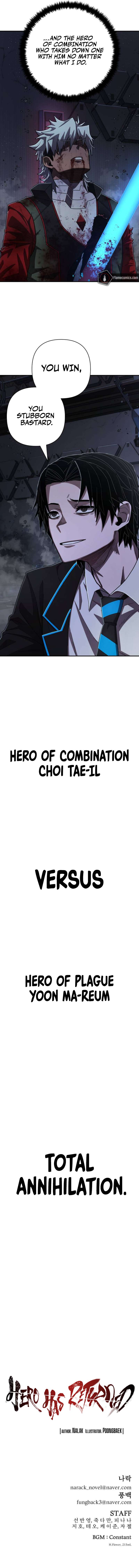 Chapter 118 - Image 19
