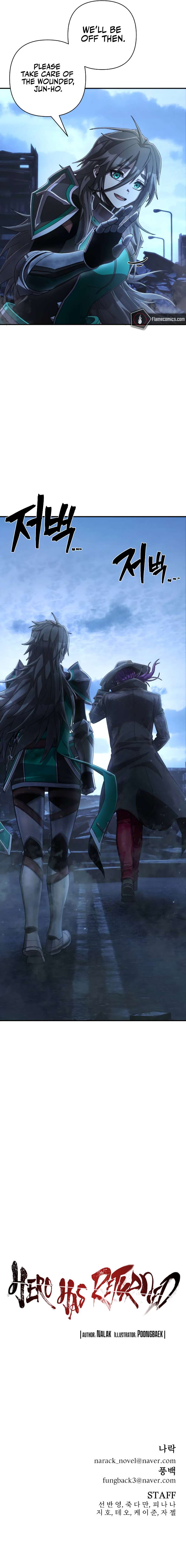 Chapter 120 - Image 10