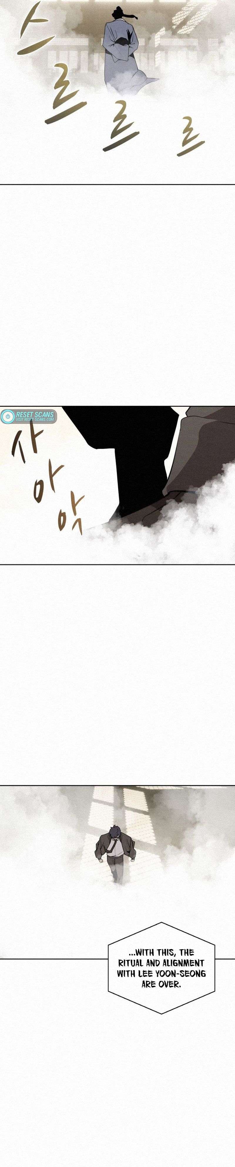 Chapter 104 - Image 12