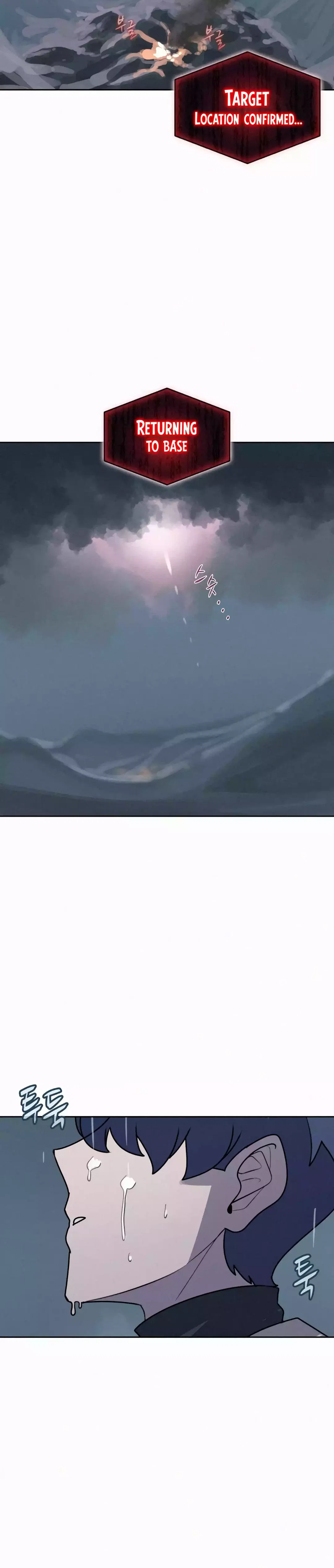 Chapter 112 - Image 13