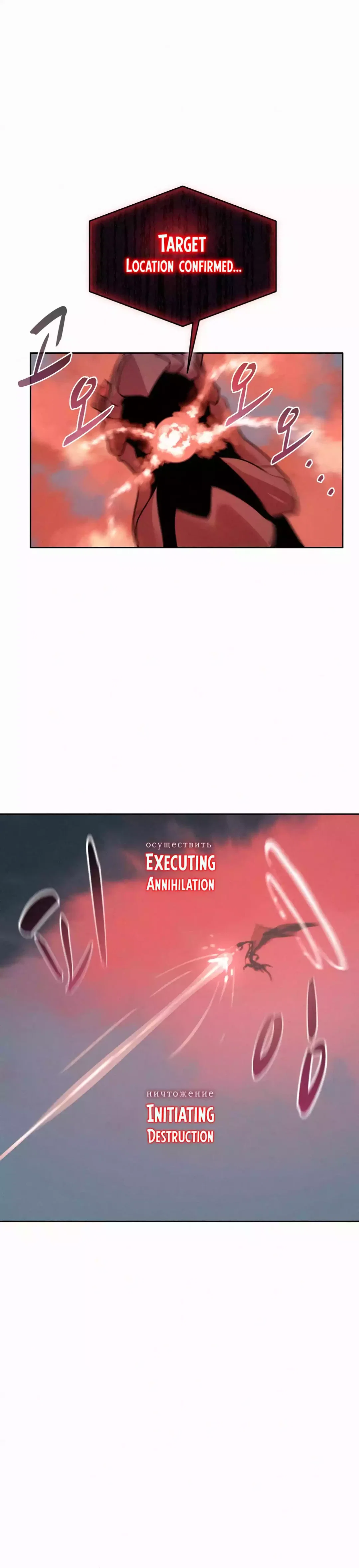 Chapter 112 - Image 9