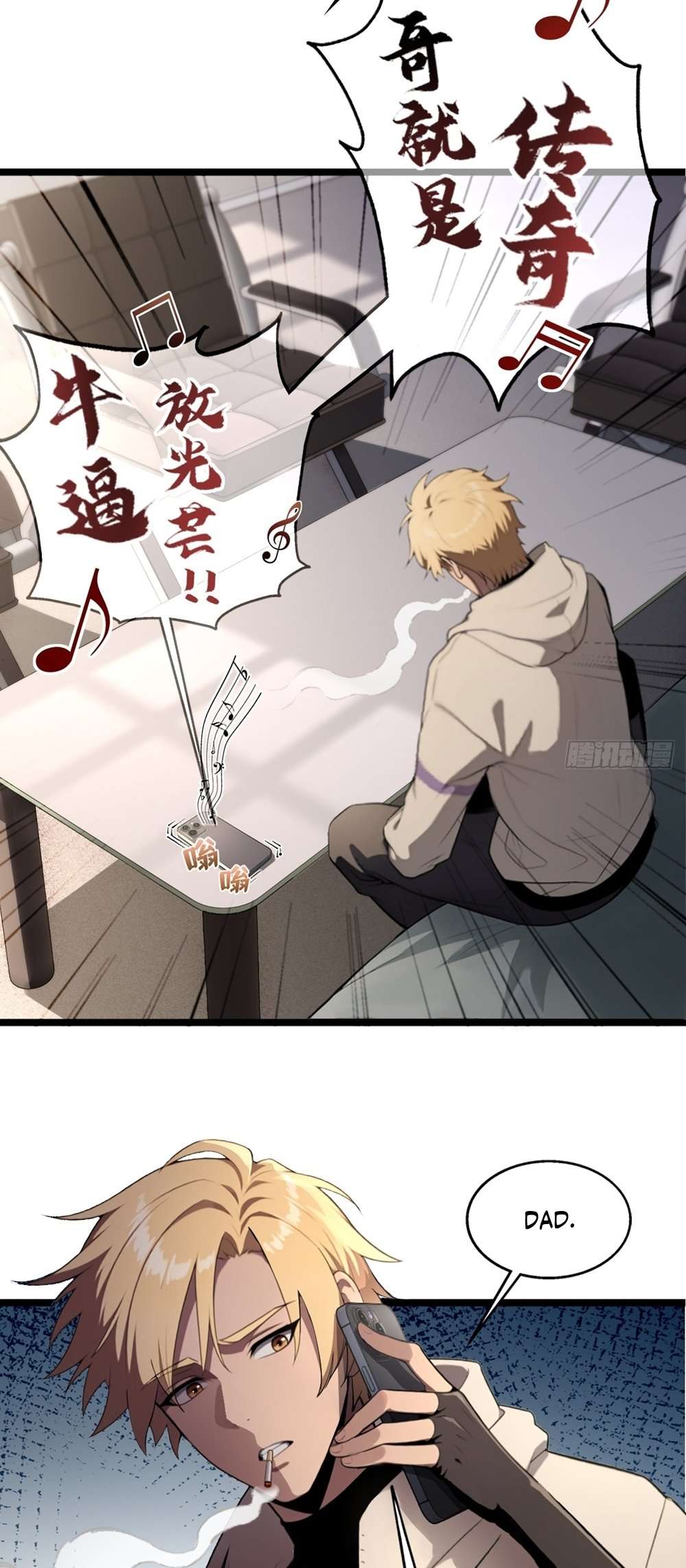 Chapter 1 - Image 14