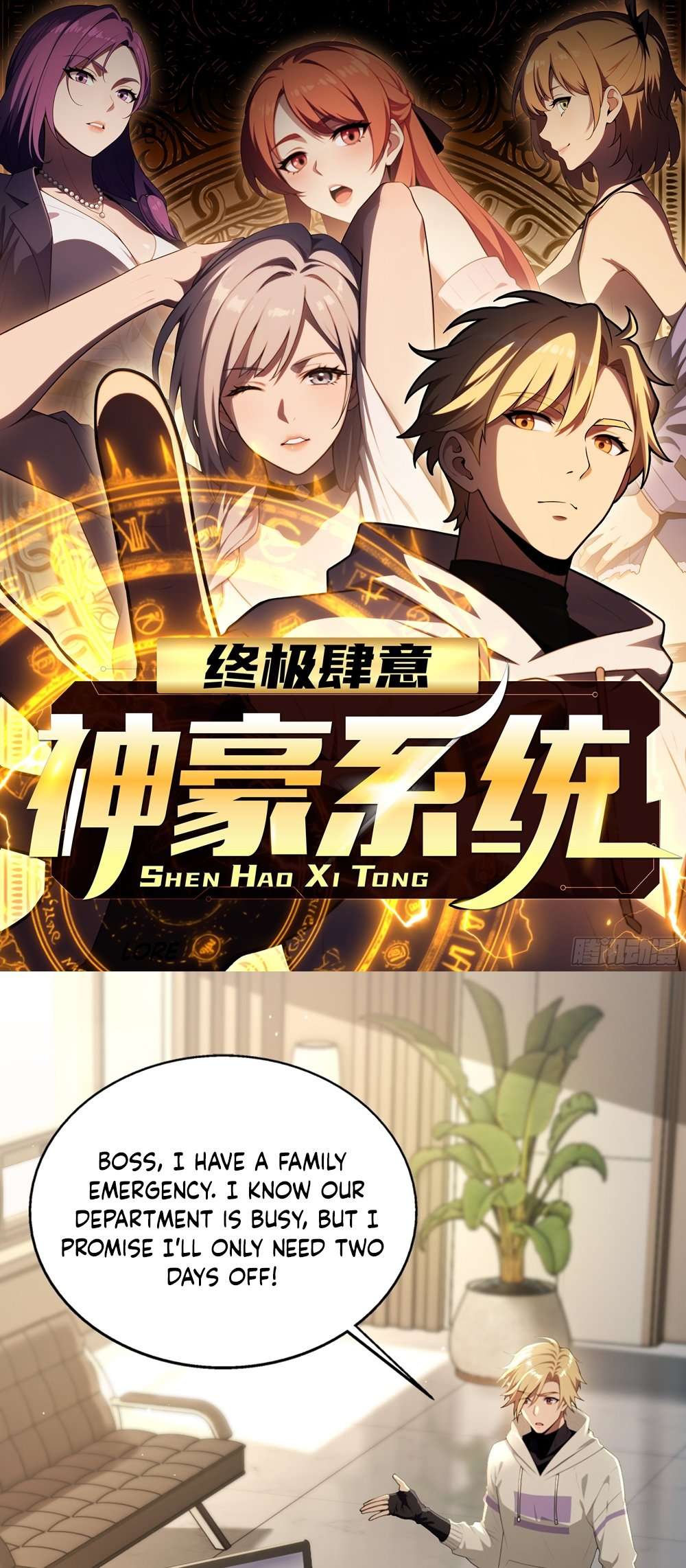 Chapter 1 - Image 2