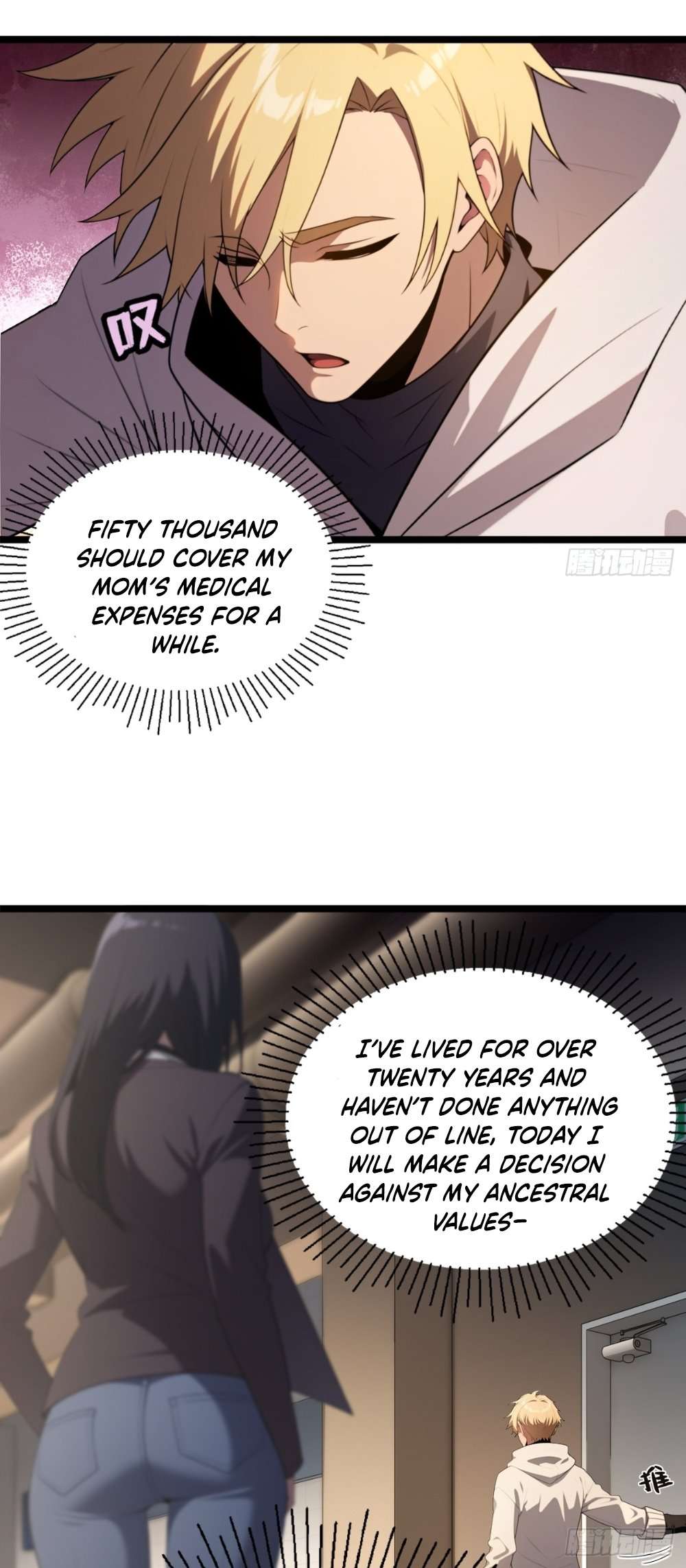 Chapter 1 - Image 21