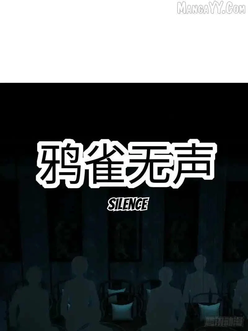 Chapter 71 - Image 16