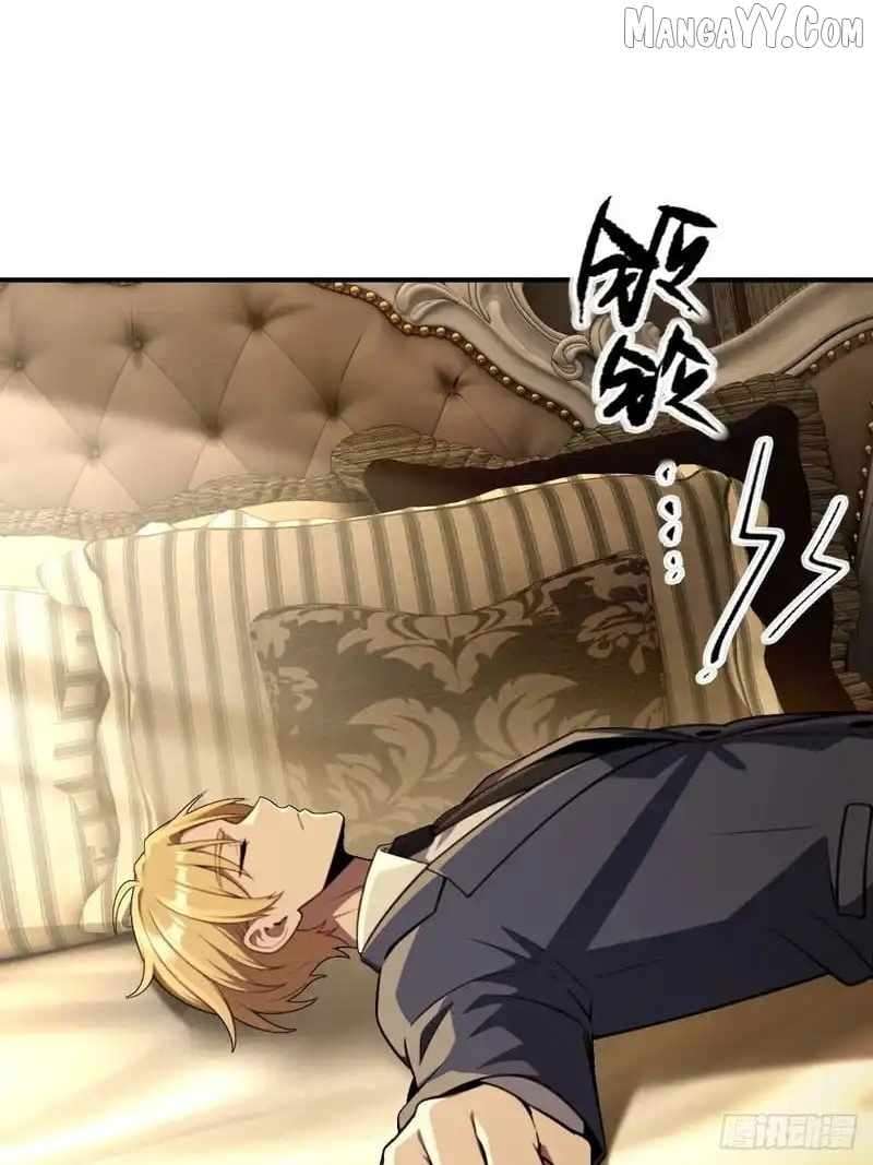 Chapter 71 - Image 43