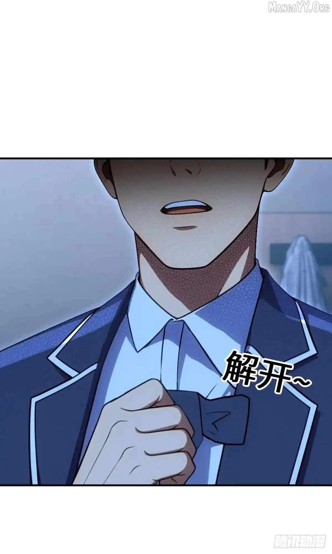 Chapter 72 - Image 44