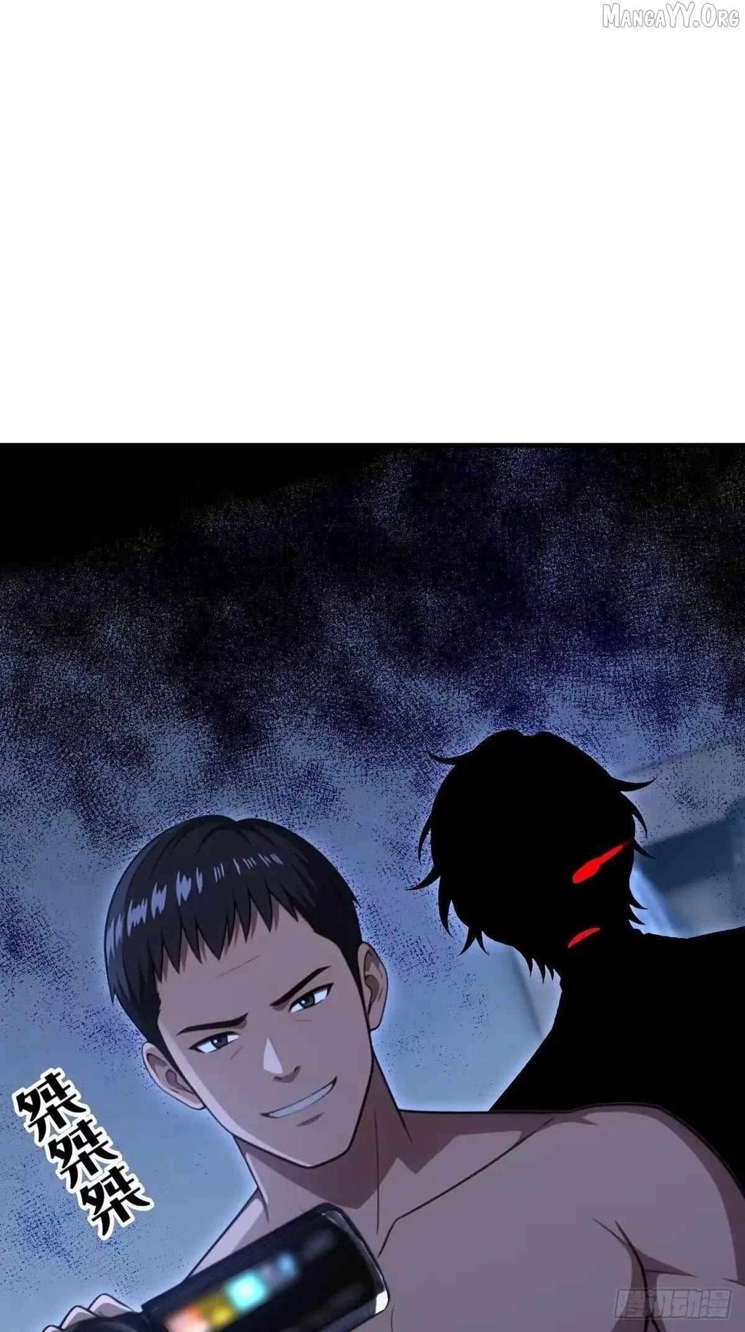 Chapter 72 - Image 56