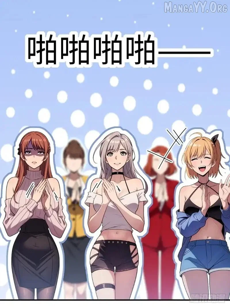 Chapter 74 - Image 26