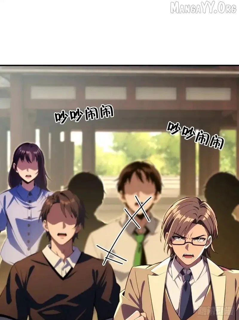 Chapter 76 - Image 30