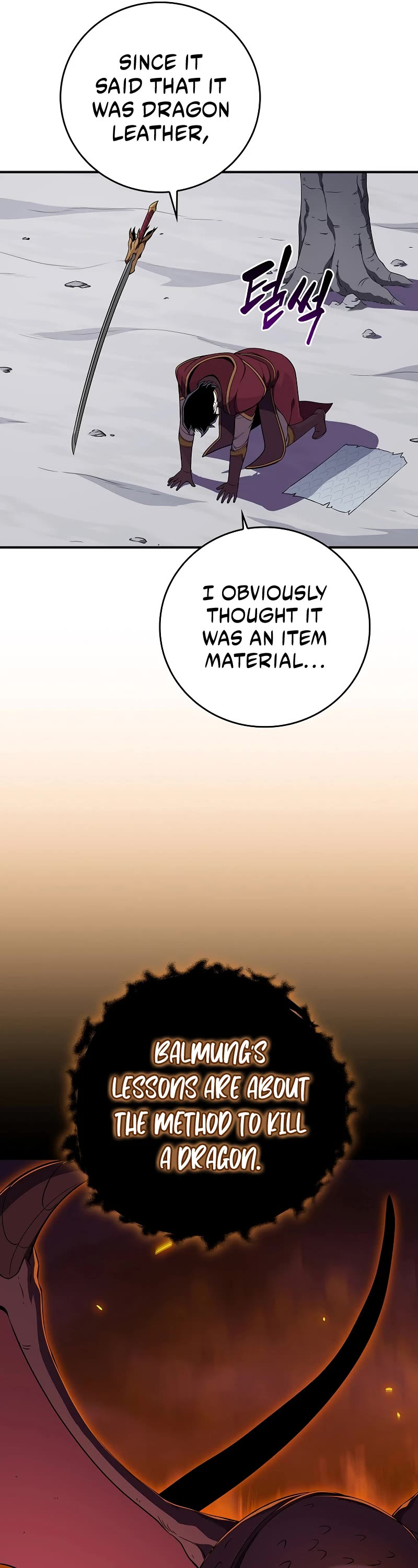 Chapter 126 - Image 12